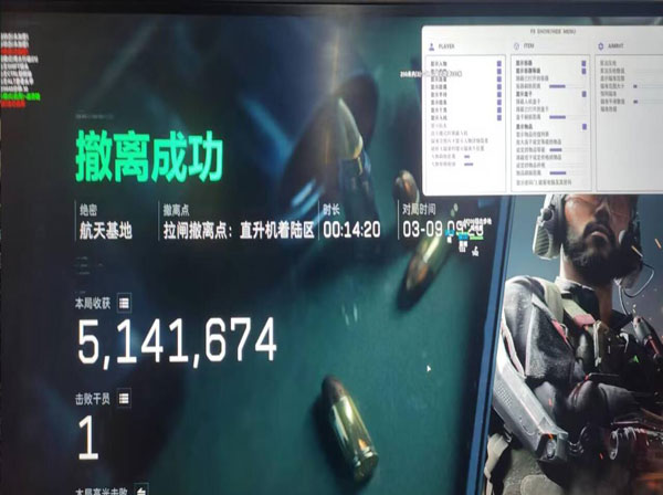 三角洲BC辅助卡密软件效果